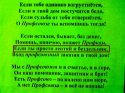 humor_other-1153124702_i_9636_full.jpg