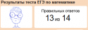 2012-07-17_052901.png