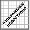 Неумный