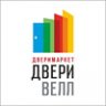 ДвериВелл