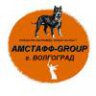 АМСТАФФ