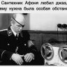 Алексий третий