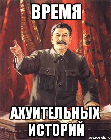 История мемов 2025 года t2x2 Коммунизм vs Капитализм. Экономика, политика, идеология. Страница 13 Волгоградск