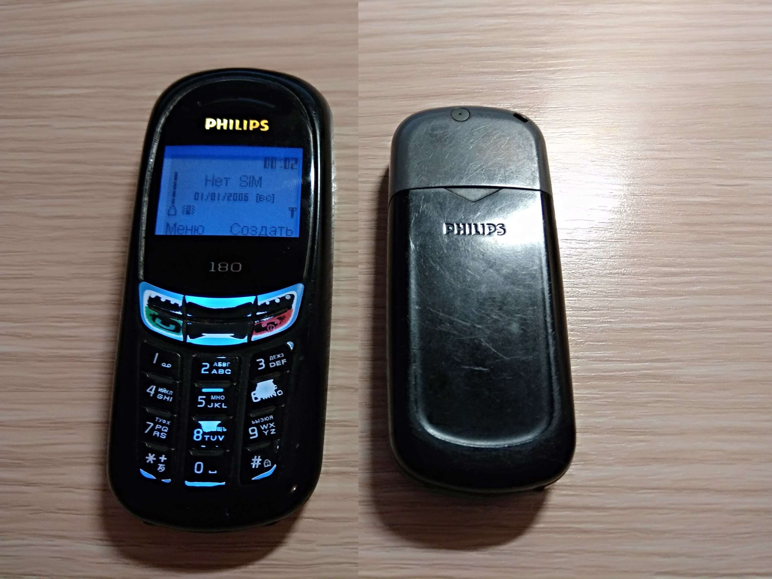 Мелодии звонка филипс. Старый кнопочный Филипс 180. Philips 180 кнопочный. Телефон Philips 180. Экран кнопшни Филипс.
